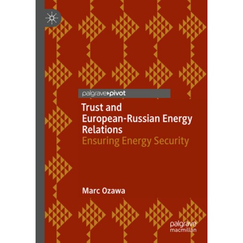 (영문도서) Trust and European-Russian Energy Relations: Ensuring Energy Security Hardcover, Palgrave MacMillan, English, 9783031396854