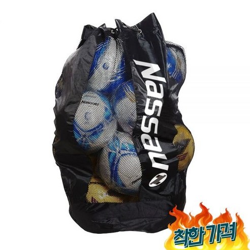 [Nassau] 축구공 볼가방 15개입 볼 운반용 볼망 다용도 공가방, 1개, 블랙