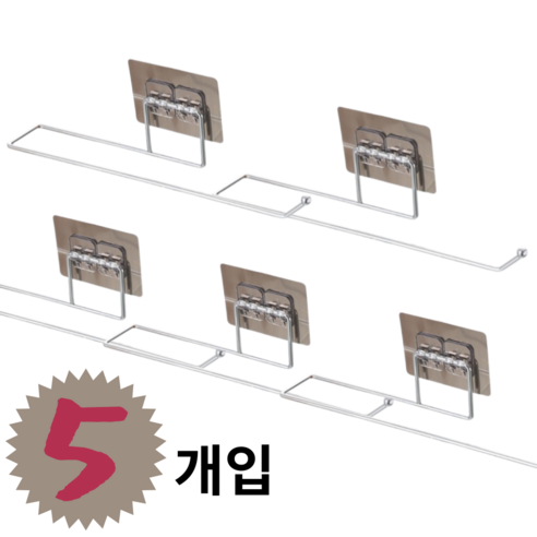 다가옴 무타공 다용도 스테인리스 행거 키친타올 걸이, 5개, 접착식 다용도 걸이 (스테인리스)