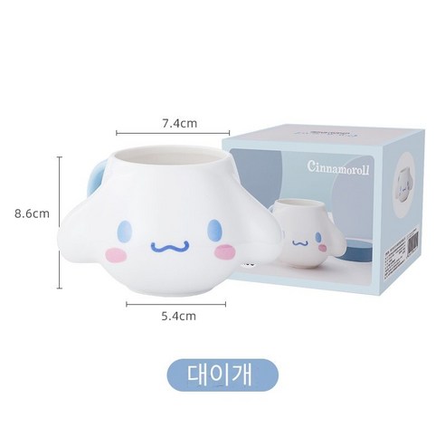 헬로 키티 머그 귀여운 만화 세라믹 구호 마시는 컵 가정용 남녀 커플 발렌타인 데이, Cinnamoroll 큰 귀 개 Dayu 컵