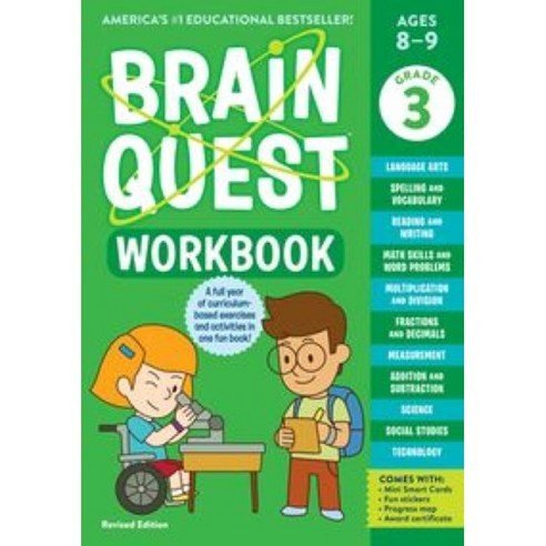 Brain Quest Workbook 3rd Grade Revised Edition