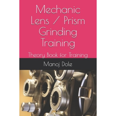 Mechanic Lens / Prism Grinding Training: Theory Book for Training Paperback, Independently Published, English, 9798723373433