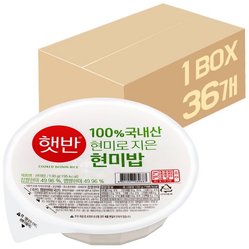 '햇반 100% 현미로 지은밥, 130g, 36개' 최저가 검색, 최저가 34,350원 - 할인 알림