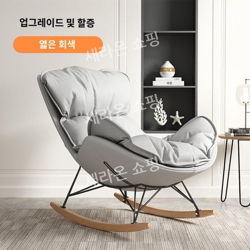 1인 흔들의자 의자 스윙체어 원목 테라스 엔틱, 미디엄 의자, F 1인용그네의자 14 새라온쇼핑 흔들의자 가정용 접이식 발코니 1인용 침실 리클라이너 낮잠, 22. 고급 그레이 확대+페달