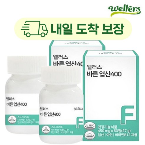 웰러스 바른 엽산 400 1병 2개월분 (No화학부형제 아연 비타민B), 2개, 60정