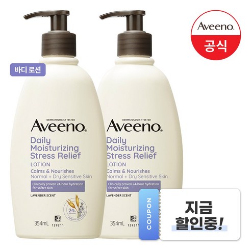 아비노 데일리 모이스춰라이징 스트레스릴리프 바디로션, 354ml, 2개