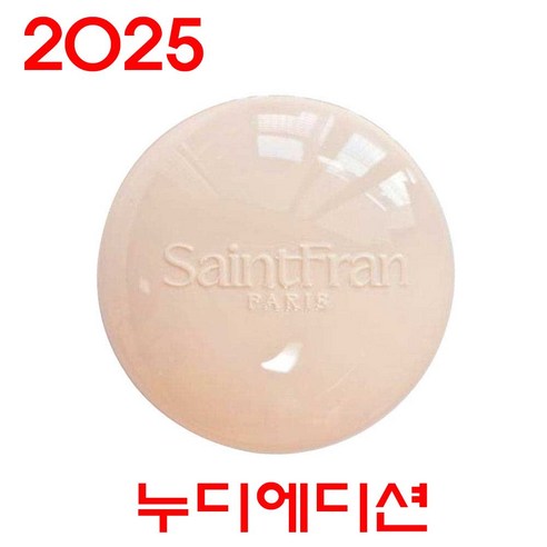 ☀️ 여름철 끈적임 OUT! 세미매트 w팩트로 산뜻하게! ⛱️ 세인트프랑팩트누디