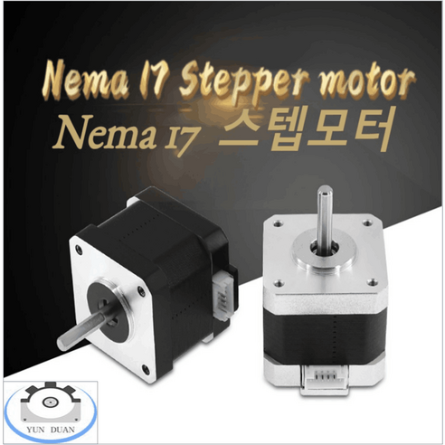 YUNDUAN 42 스텝모터 4종 34-60mmNEMA17 Stepper Motor스텝핑 3D프린터용 NEMA17스텝핑모터, 42*42*34MM, 2개