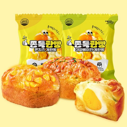 쫀득란빵 계란빵 콘치즈 5봉+베이컨치즈 5봉 - 일반양산빵 | 쿠팡
