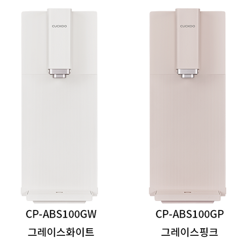 [공식인증점]쿠쿠100도 끓는물 살균 직수 스팀 정수기CP-ABS100GW 3년무상AS 조리수무료 3년정품필터증정등록설치비면제, 미설치(×), 그레이스화이트