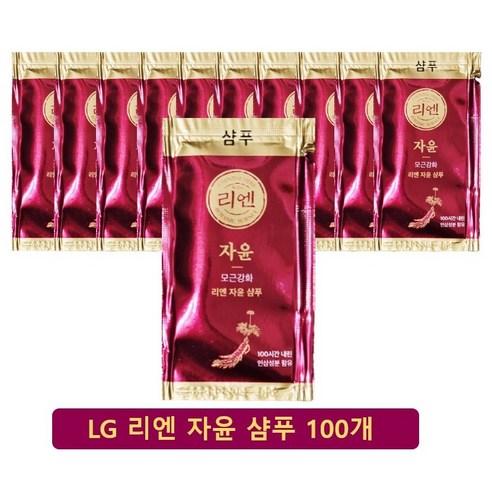 여행용 일회용 샴푸 100개 엘지한방샴푸 휴대용, 8ml