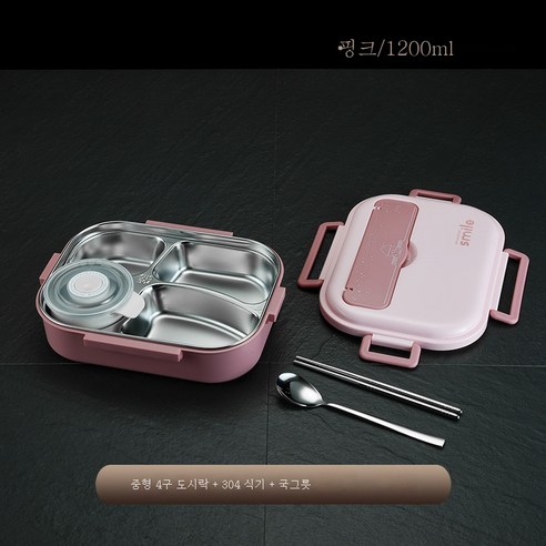 DFMEI 304 스테인리스 도시락 일본식 분격 보온 도시락 국그릇 밀폐 도시락, 색깔2
