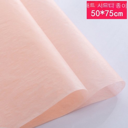 YAPOGI 선물 포장지 선물 포장 예쁜 포장 포장박스 종이포장, 5 [50*70/팩], 만 68 조각 파우더 왼쪽