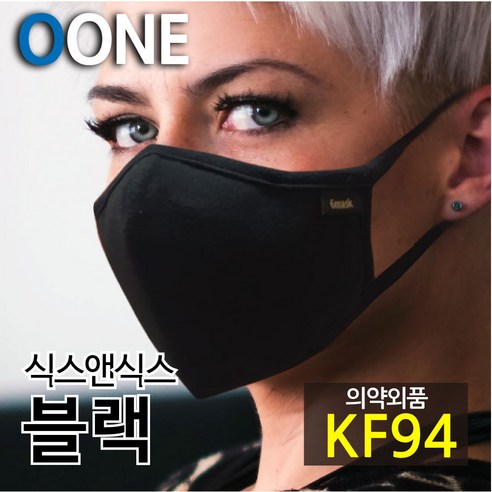 KF94 마스크 새부리형 겨울 방한 황사 미세먼지 컬러 패션 면 천 패턴 명품 연예인 숨쉬기편한 식스앤식스 블랙 L, 식스앤식스 블랙 L (성인여성 및 청소년권장)