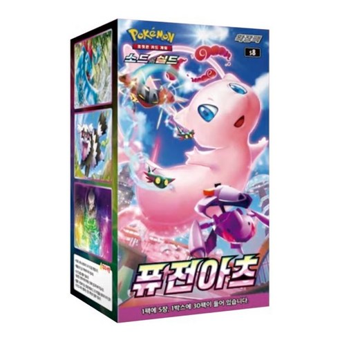(로켓배송/당일출발) 포켓몬카드 소드앤실드 확장팩 1박스, 퓨전아츠(1박스)