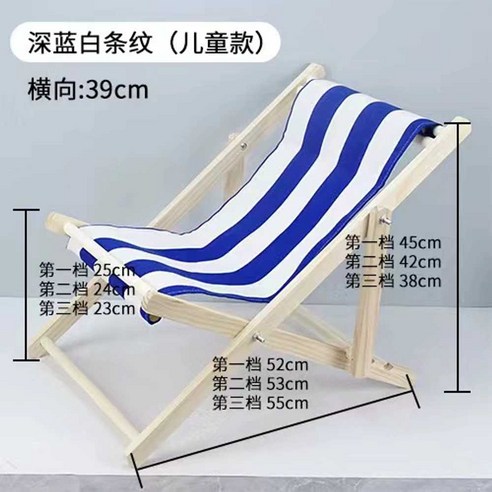 해변 의자 일광욕 접이식썬베드 리조트 호텔 휴대용, 스카이블루 어린이 모델 썬배드 해변 의자 일광욕 접이식썬베드 리조트 호텔 휴대용, 스카이블루 어린이 모델 썬배드
