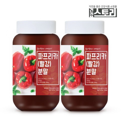 건강스토리 국내산 파프리카(빨강) 분말 200g