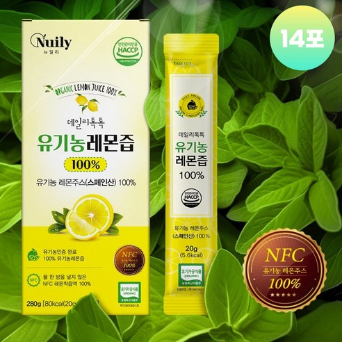 (마켓정감) 레몬즙 원액 100%스틱 유기농 레몬 순수 리얼 착즙 주스 레몬물 레몬수 첨가물 없는, 280g, 1박스