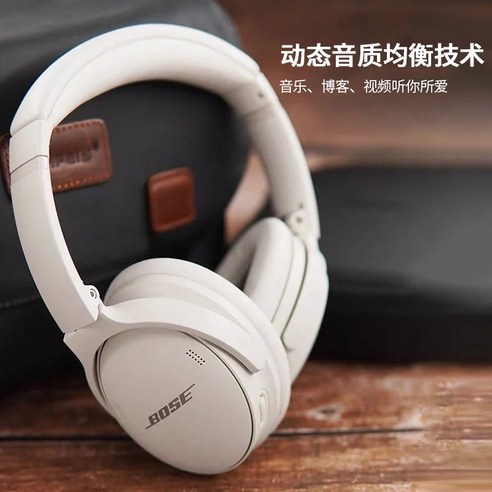 BOSE QC35 2세대 노이즈캔슬링 헤드셋 실버 헤드폰