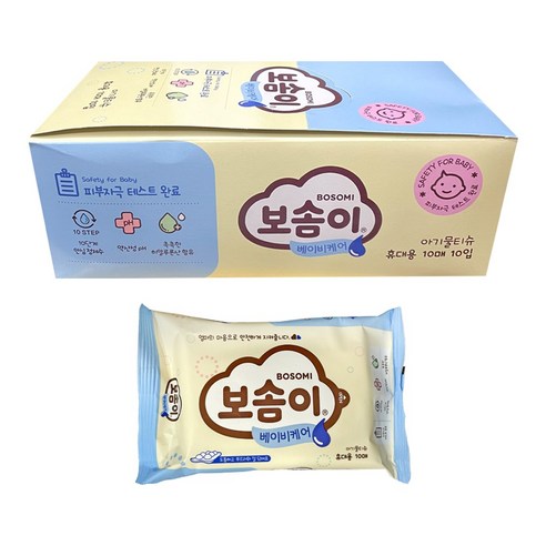 보솜이 베이비케어 도톰한 휴대용 아기물티슈 10매입 x 10팩(1BOX), 10개