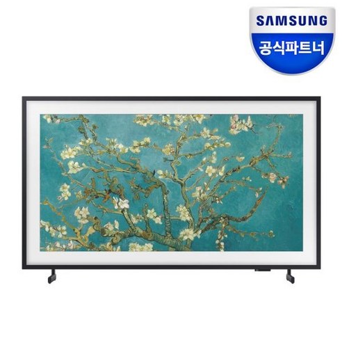 [삼성전자] 삼성 KQ32LSC03BFXKR 더 프레임 QLED TV 80cm, 베젤색상 챔퍼 샌드골드[-SG]