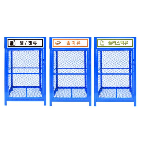 대용량 실외용 철재분리수거함 대형 아파트 야외 학교 빌라 외부 철제 재활용 쓰레기 수거대, 병 캔 1칸, 1개