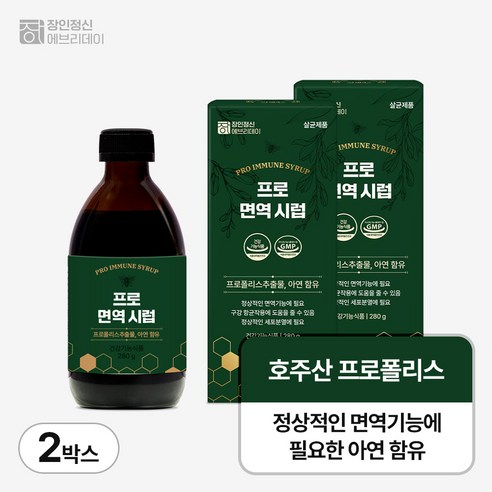 장인정신 에브리데이 아연&프로폴리스 프로면역시럽, 2개, 280g