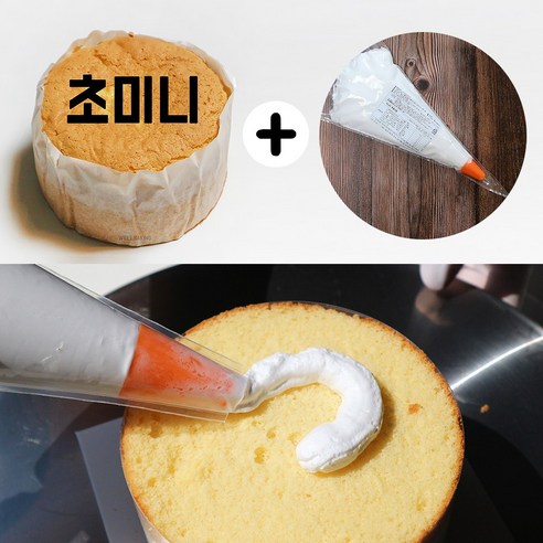 (아이스박스 무료) 케익시트 + 휘핑크림 세트 / 케익 만들기 유치원 학교 체험