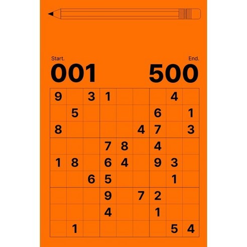 두뇌를 자극하는 예술, 더 스도쿠(The Sudoku)를 만나다 더스도쿠