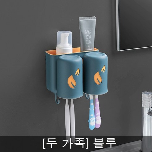 칫솔 랙 펀치 구강 세척 컵 칫솔질 치아 컵 벽걸이 형 욕실 벽걸이 수납 상자 치아 실린더 세트, 2컵 칫솔꽂이 [블루]