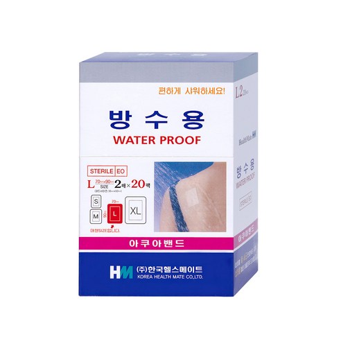 헬스메이트 일회용 멸균 상처 보호 반창고 백색 살색 방수용 드레싱 밴드, 1박스