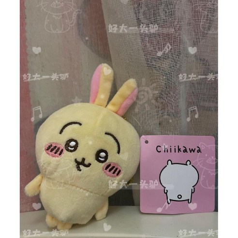치이카와 열쇠고리 인형 먼작귀 랏코 모몽가 우사기, 4
