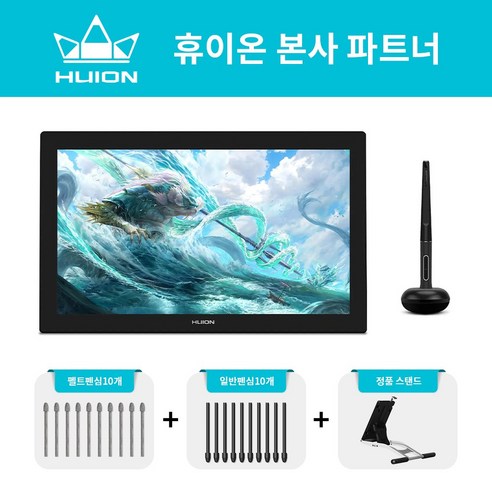 [사은품 증정 이벤트]휴이온 HUION KAMVAS PRO 24 4K 액정타블렛