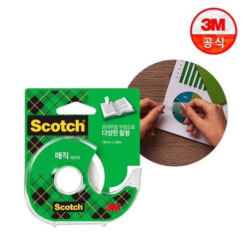 스카치 매직테이프 810 디스펜서 18mm x 30m, 2개