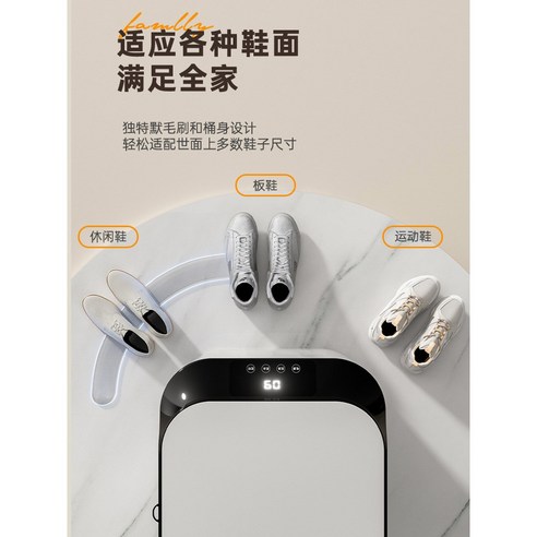 5세대 지능형 운동화 세탁기로 깨끗하고 산뜻한 발걸음을!