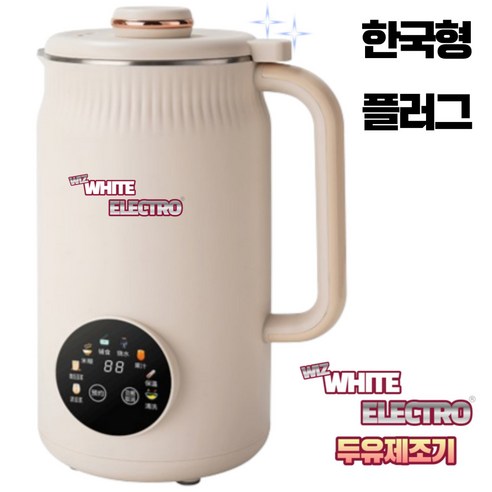 오쿠두유제조기 WIZ 두유제조기 1200ml 대용량 죽 과일쥬스 이유식 콩국수 콩물 스프 제조기 화이트일렉트로, B-60