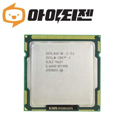 인텔 코어 I5 750 CPU 린필드 1세대 1156소켓, i5 750 린필드