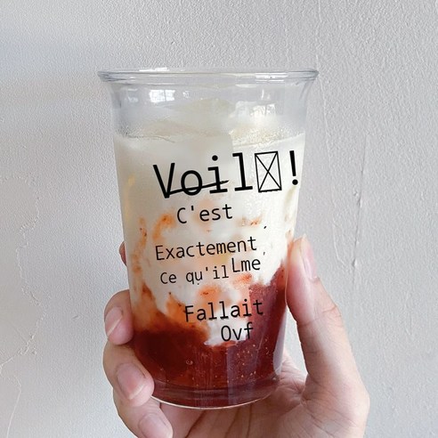 인스타그램 우유 아침컵 대용량 알파벳 유리컵 만화 커피잔 주스 우유컵, 350ml, Voil 흑자 텀블러