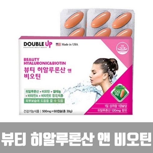 더블업 뷰티 히알루론산 앤 비오틴 850mg x 60캡슐, 1개