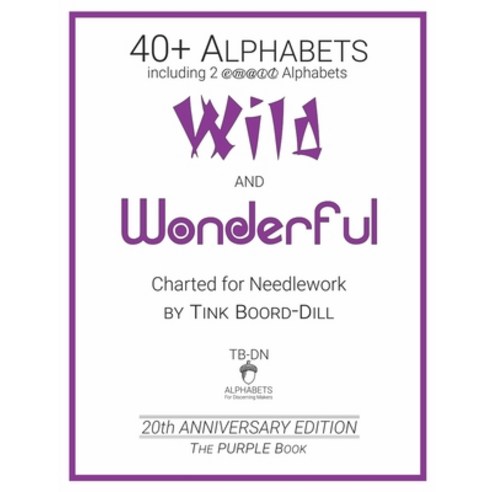 (영문도서) Alphabets - Wild and Wonderful (The PURPLE Book): 20th Anniversary Edition Paperback, Independently Published, English, 9781707813971