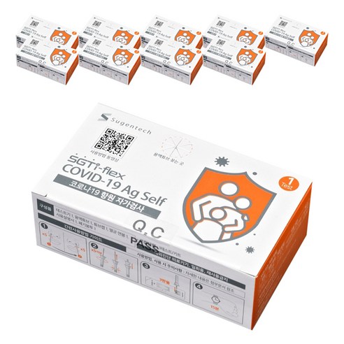 편한리빙 SGTi flex COVID 19 Ag Self 자가진단키트 1kit, 1개, 10개