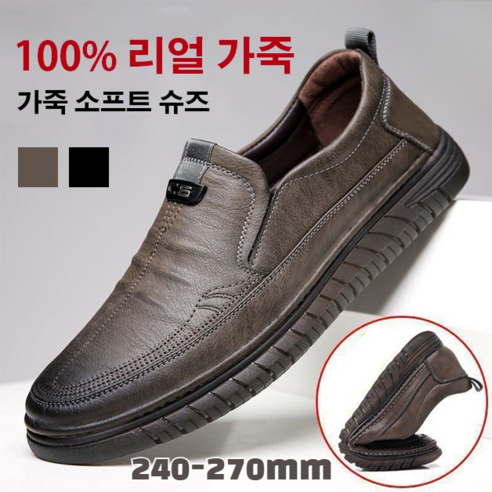 남성 드라이빙 구두 푹신한 구두를 발로 차다 슬립온