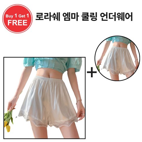 여성 3부 여름 루즈 레이스 2p세트 속바지 잠옷 시원한