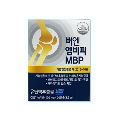 네추럴웨이 뼈엔 엠비피 MBP 130mg x 30캡슐 1박스 JJ, 상세페이지 참조, 상세페이지 참조, 상세페이지 참조, 상세페이지 참조, 상세페이지 참조