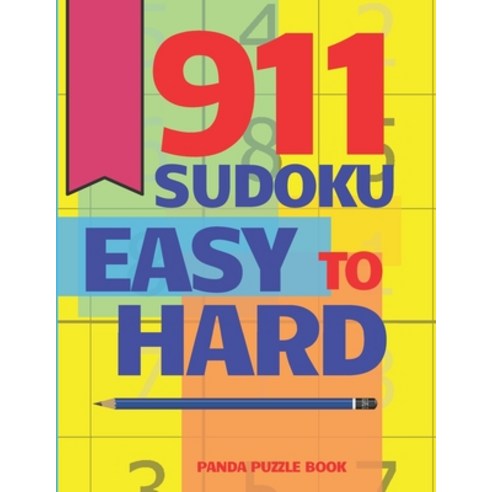 (영문도서) 911 Sudoku Easy To Hard: Brain Games for Adults - Logic Games For Adults Paperback, Independently Published, English, 9781081648367