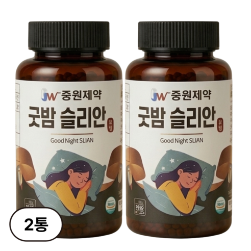 HACCP 숙면환 특허받은 유기농 중원제약 흑하랑상추환