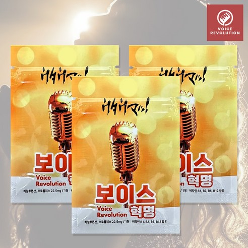 보이스혁명 목관리 목소리관리 기관지 성대관리 프로폴리스 영양제 5포(15정) 3포(9정), 3정, 3개