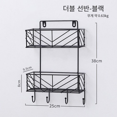 금속 더블 레이어 후크 스토리지 랙 후크 벽 교수형 거실 벽 스토리지 랙 주방 바구니 침실 기숙사 배열, 더블 블랙, 보내지. 주의!