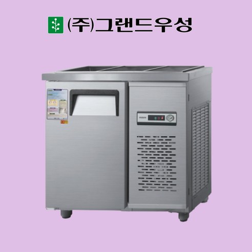 그랜드우성 900x500 반찬냉장고 내부스텐 디지털 셀프바용 090RB(D5), 아날로그, 우기계