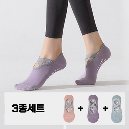 올프릭 논슬립 필라테스 요가 양말 SET